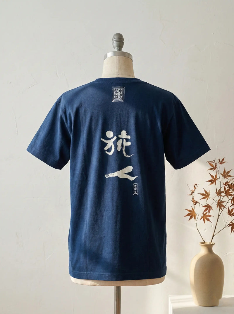 コットンT 「旅人」